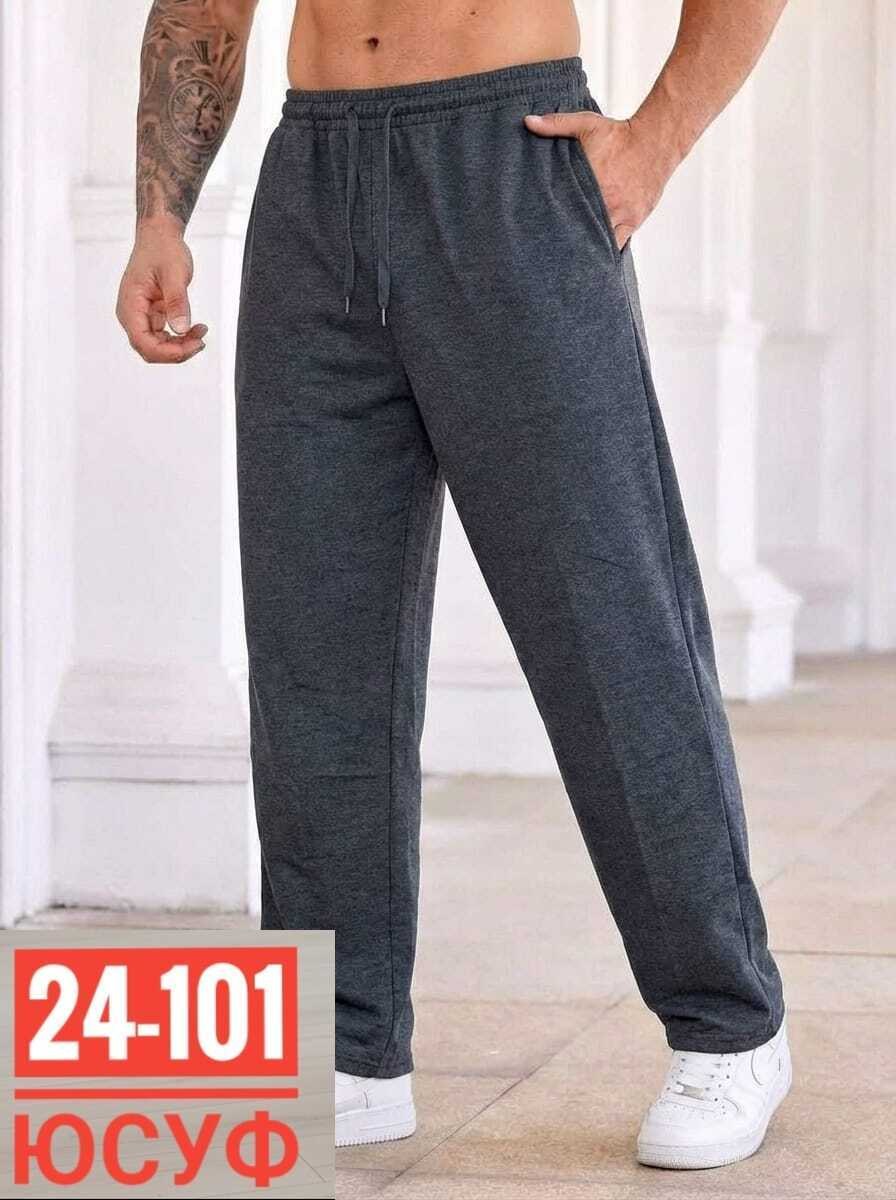 брюки спортивные,спортивные брюки мужские,штаны спортивные,брюки мужские,штаны спортивные мужские