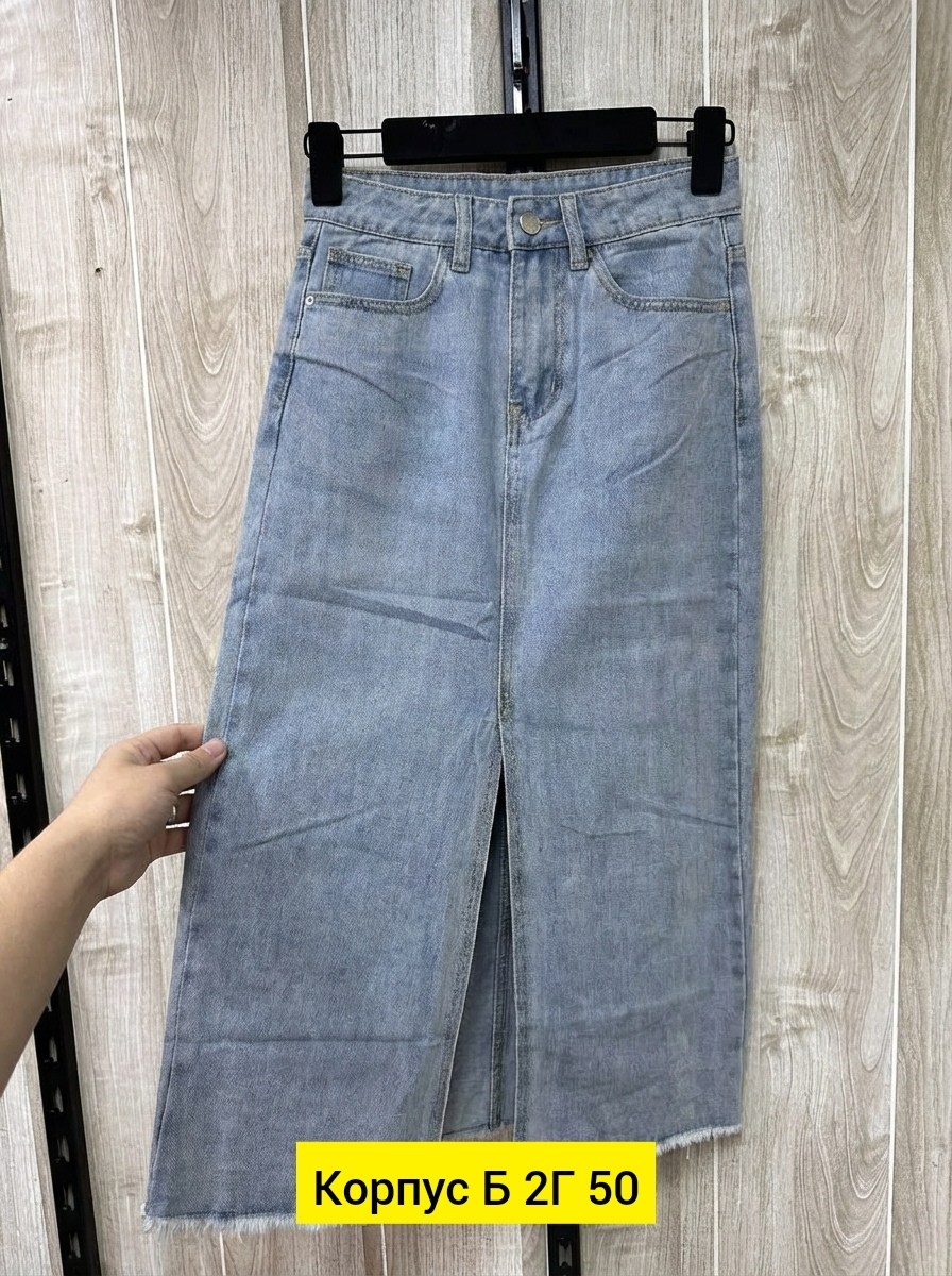 юбка джинсовая,джинсовая юбка макси,длинная джинсовая юбка,джинсовая юбка миди,юбка джинсовая с разрезом