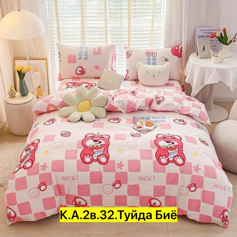 комплект постельного белья ситрейд,комплект постельного белья,комплект постельного белья детский,комплект постельного белья полуторка,постельное белье детское комплект постельного