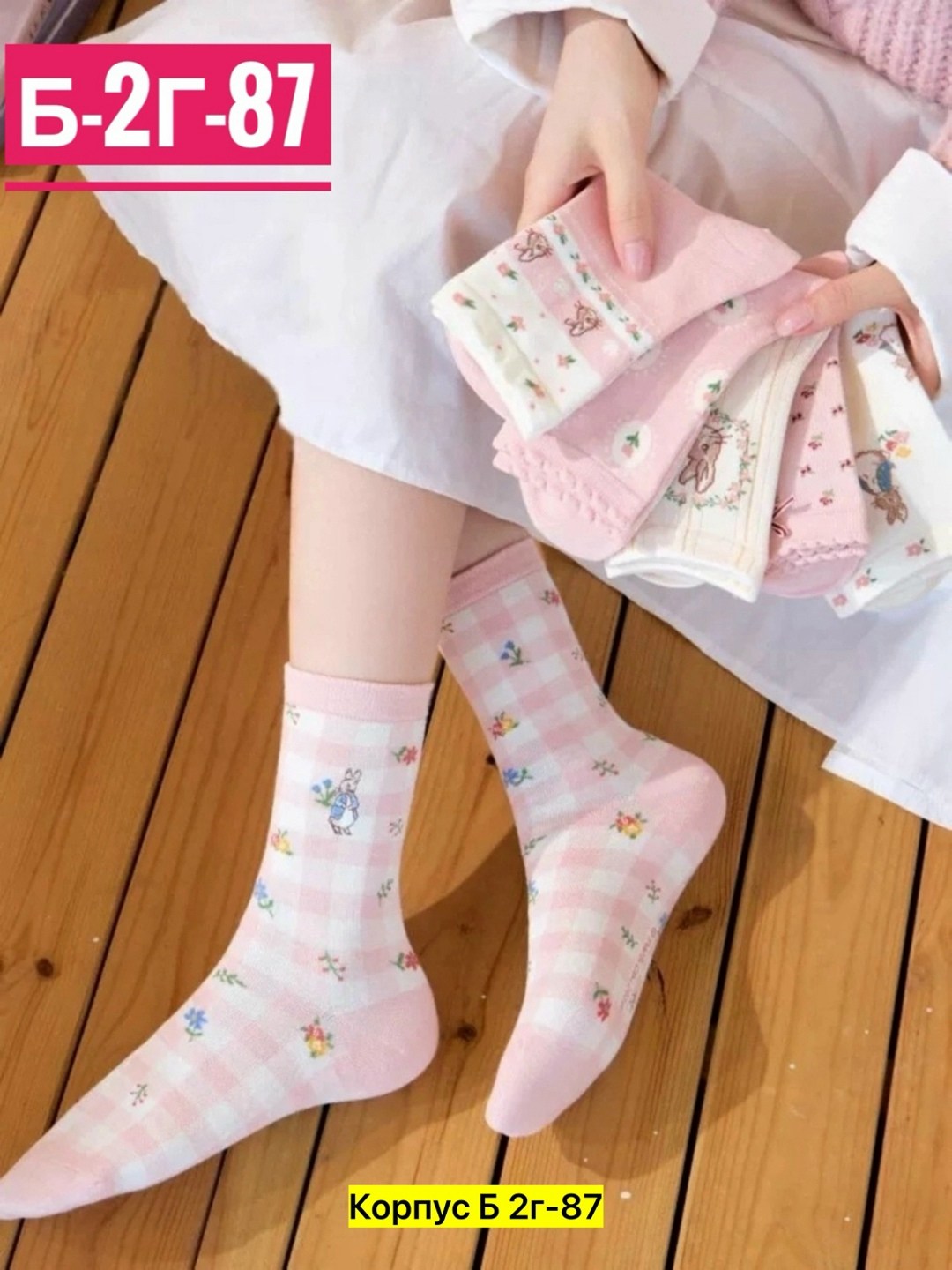 хлопковые носки женские,милые носки для девочек,женские носки,носки для девочек,хлопковые носки