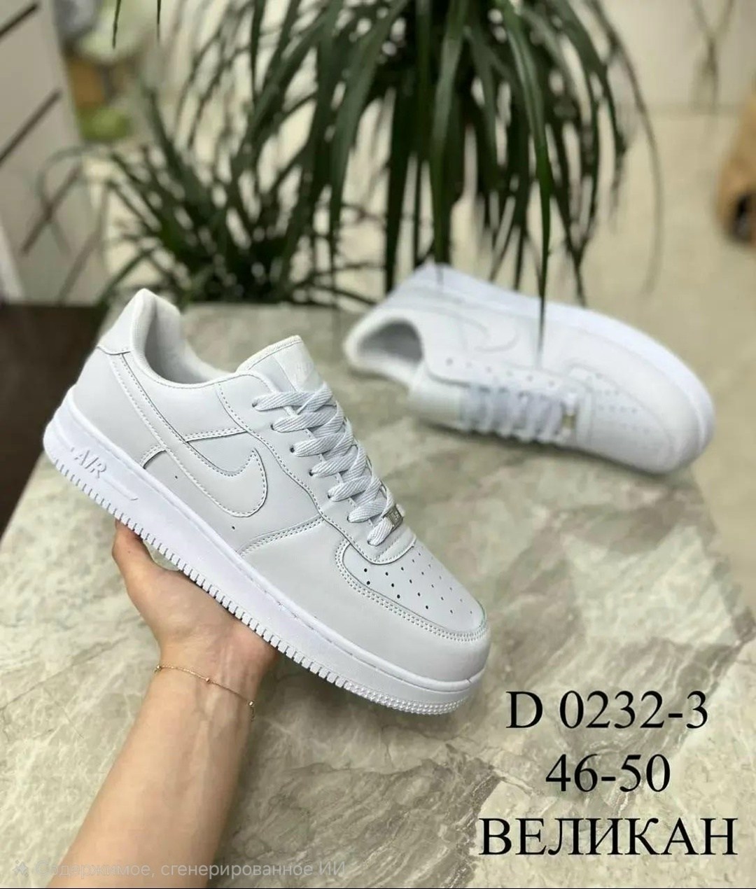 кроссовки nike air force 1 форсы белые кеды,кроссовки nike air force 1,кроссовки nike air force,кроссовки nike air force 1 белые,кроссовки женскиe