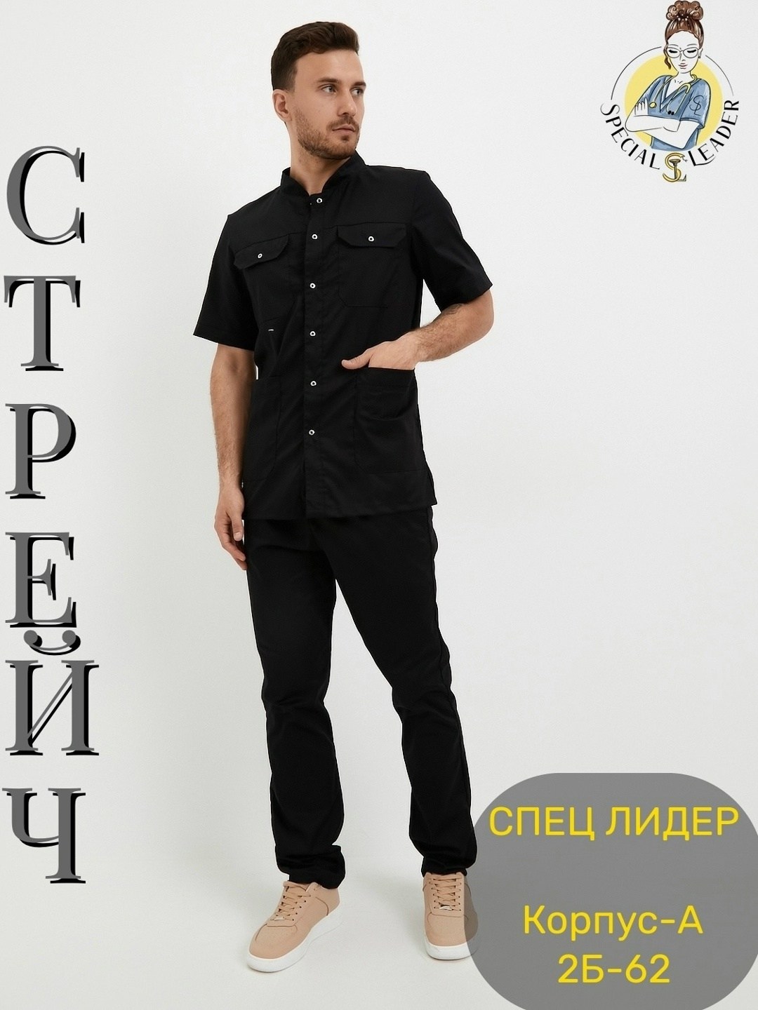 медицинский костюм с брюками для врача,медицинский костюм мужской,медицинский хирургический костюм с брюками для врача мужской,медицинский костюм мужской хирургическая форма,медицинский хирургический