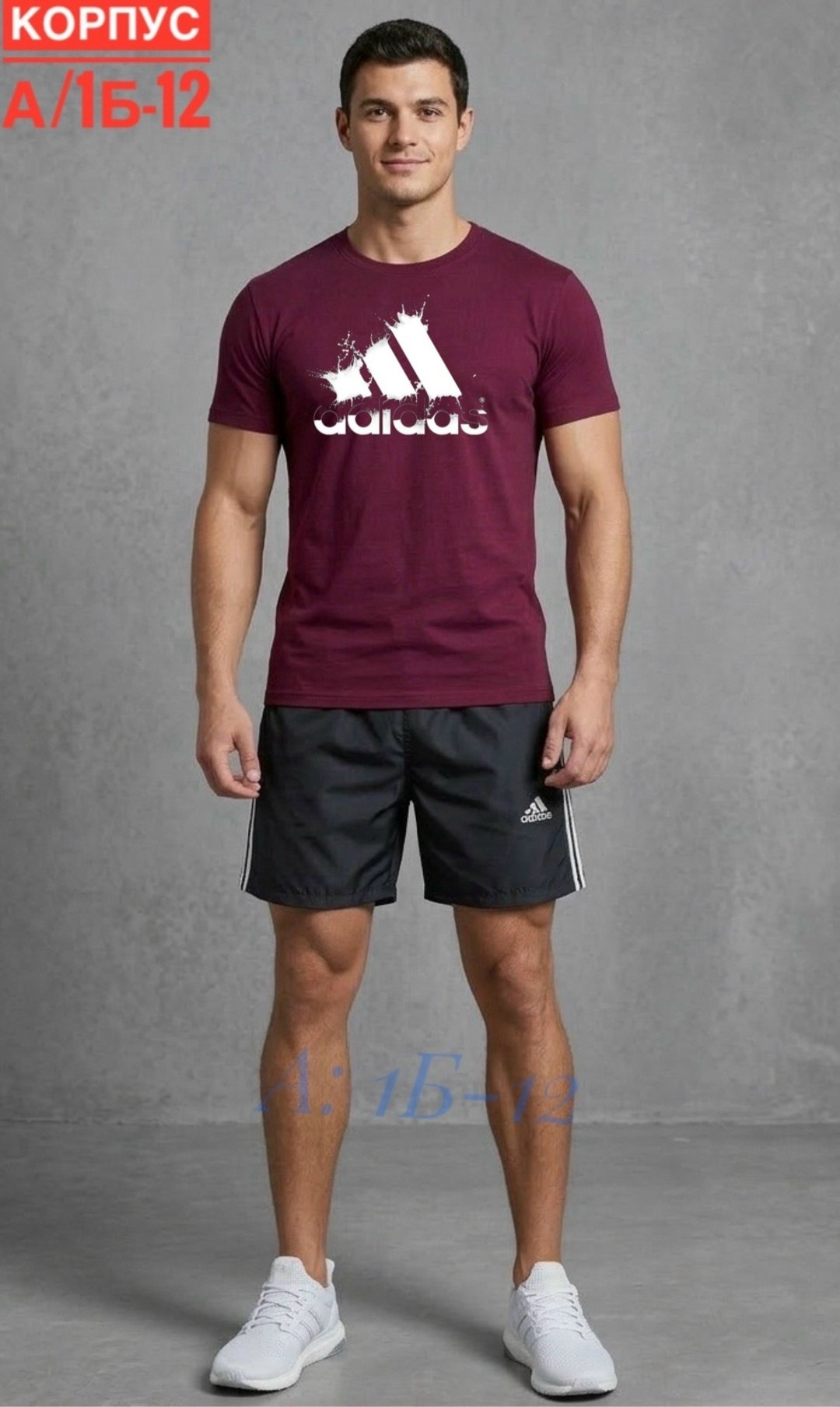 adidas мужская футболка,футболки адидас,футболка адидас мужская,футболки мужские,мужские летние костюмы