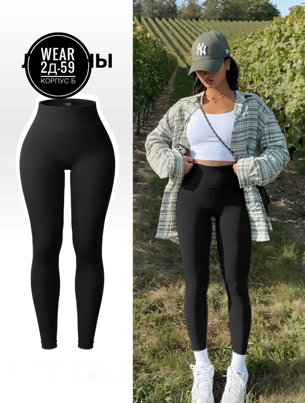 легинсы женские,легинсы,легинсы на флисе женские,леггинсы женские спортивные,леггинсы на флисе