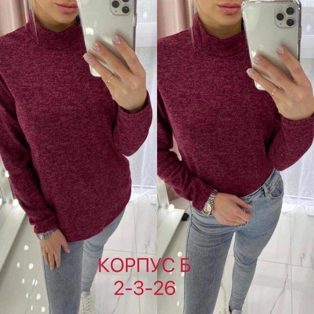 кофта женская,водолазка кофта,водолазки люрекс,водолазка,кофта теплая