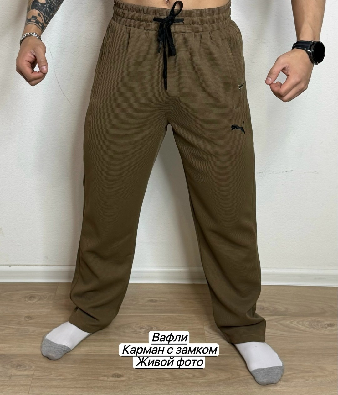 спортивные штаны,мужские брюки спортивные,брюки спортивные,спортивные штаны мужские,брюки спортивные штаны