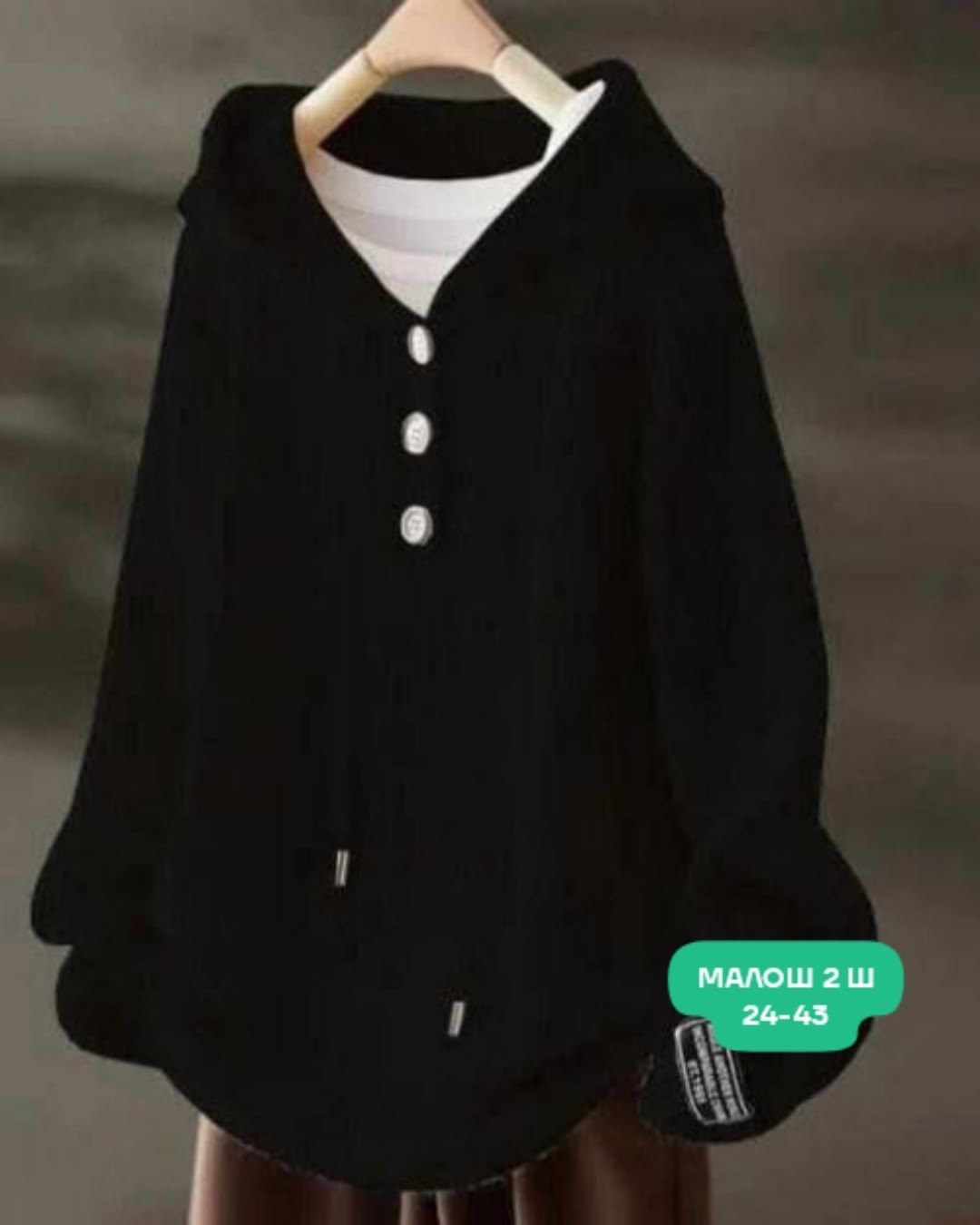 трикотажный свитер с капюшоном,женский свитер с капюшоном,женская кофта,женский трикотажный свитер,свитера женские