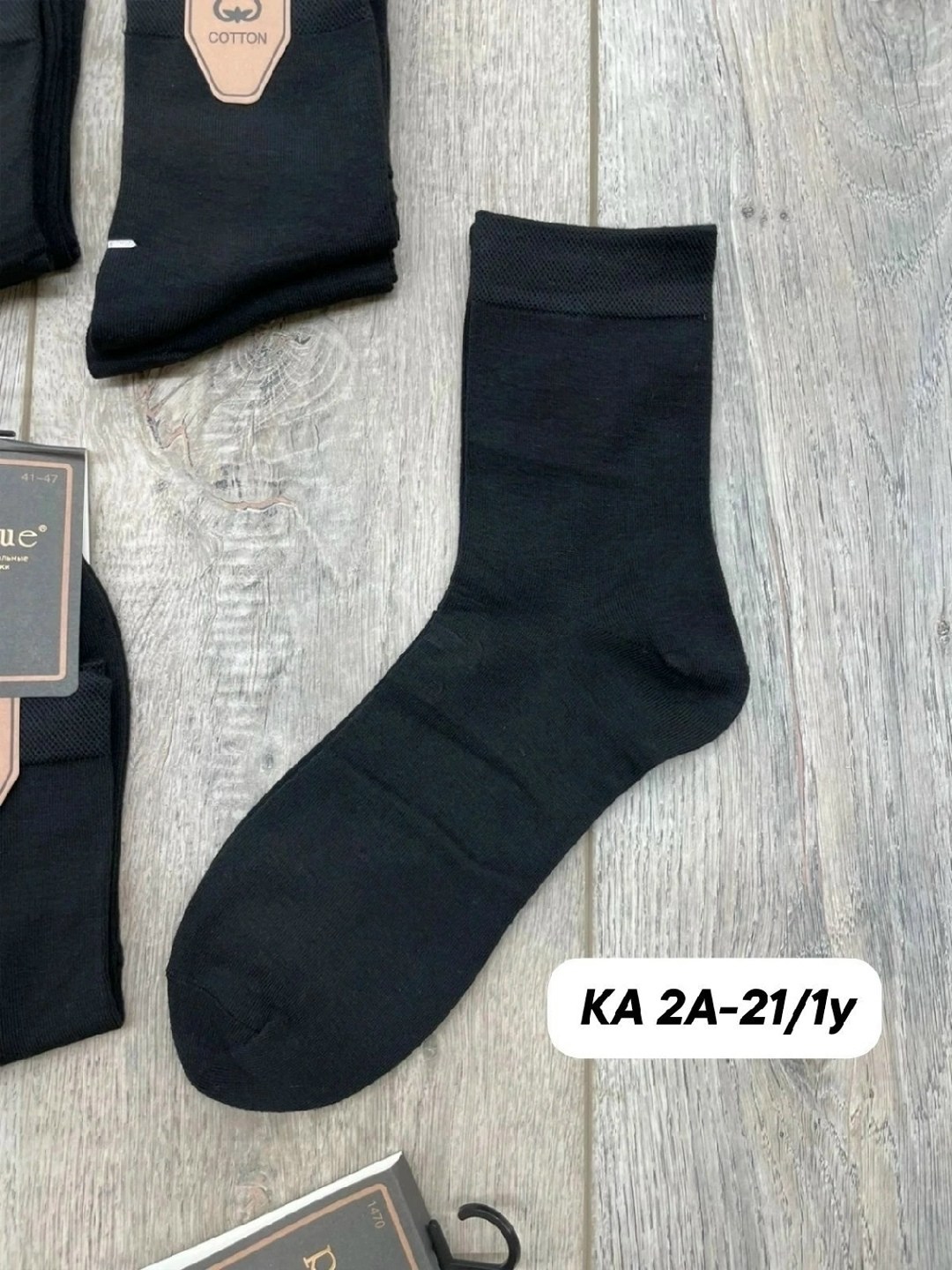 комплект носки мужские,мужские носки,носки мужские 10 пар,мужские носки turkan,мужские носки набор