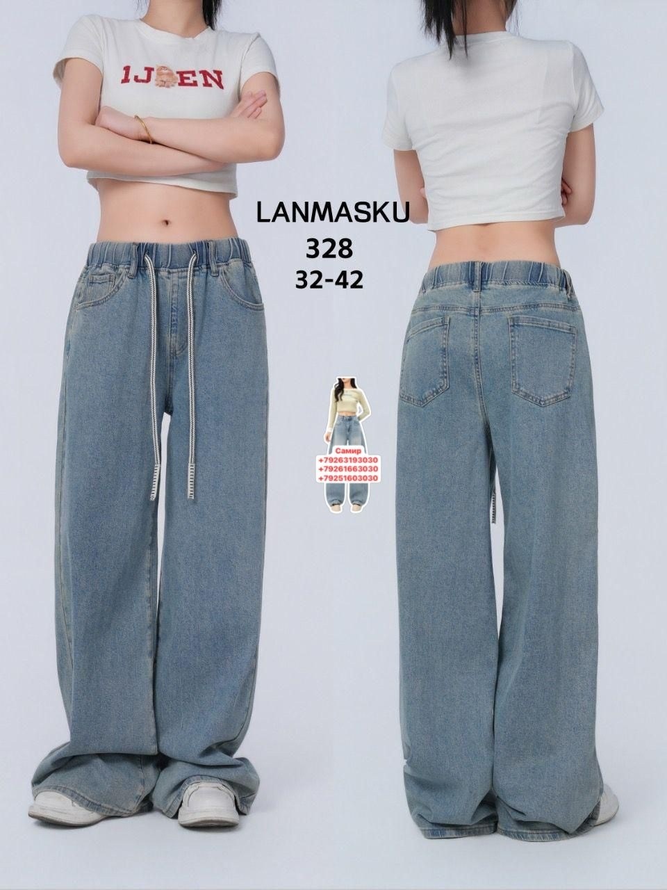 джинсы широкие багги трубы оверсайз y2k baggy jeans novabelle,женские джинсы с уникальным карманом и широкими штанинами,джинсы широкие,джинсы женские свободные с широкими штанинами,джинсы с широкими ш