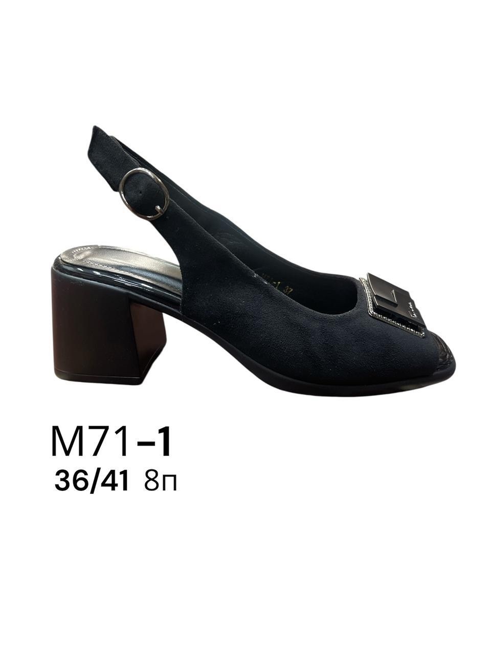 ,туфли женские,женская ,туфли женские комфорт,женские босоножки