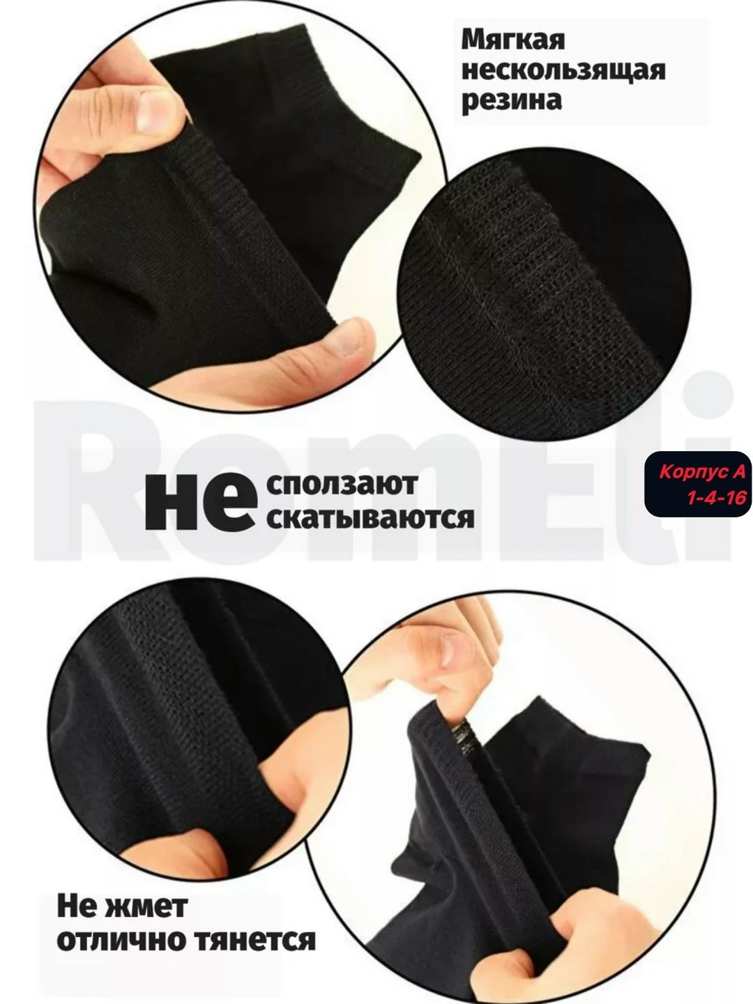 носки мужские,носки комплект,носки мужские набор,комплект носки мужские,носки короткие