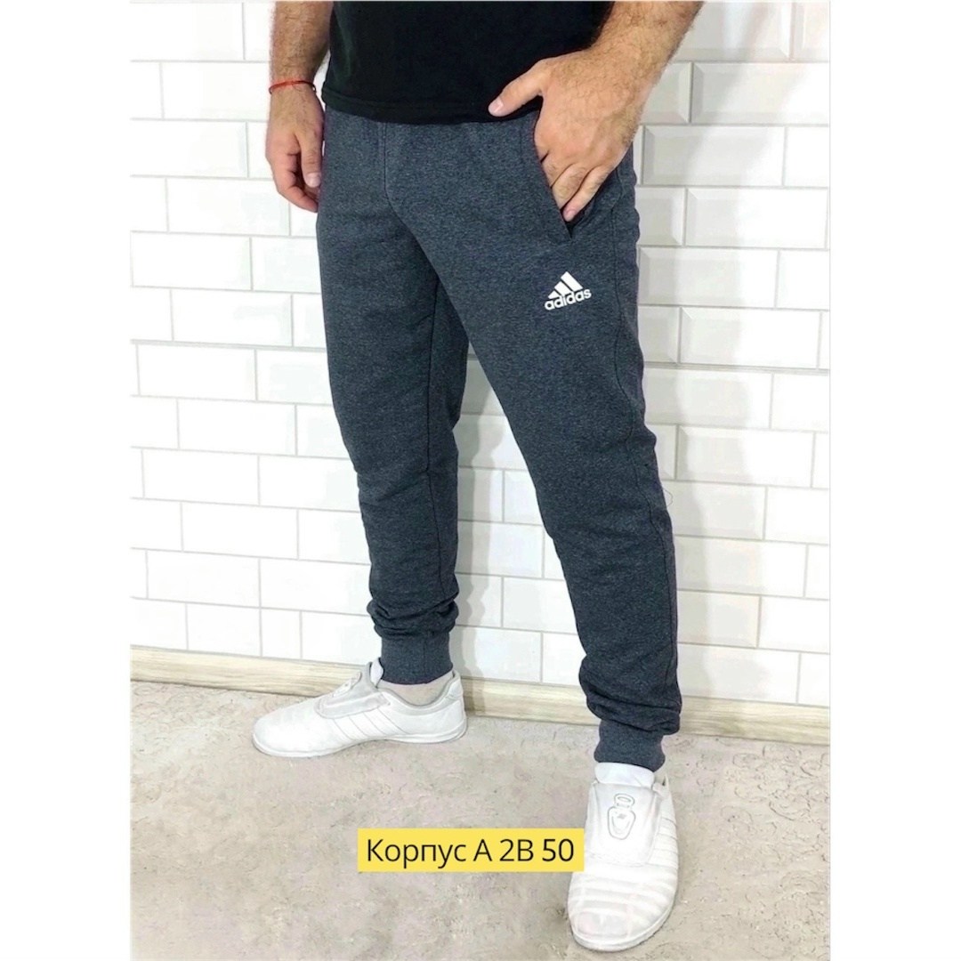 брюки спортивные мужские,спортивные мужские штаны,брюки мужские спортивные джоггеры,спортивные штаны на манжетах,штаны спортивные