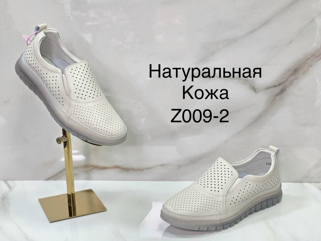 слипоны мужские натуральная кожа,слипоны натуральная кожа с перфорацией,слипоны респект мужские,слипоны мужские,слипоны с перфорацией