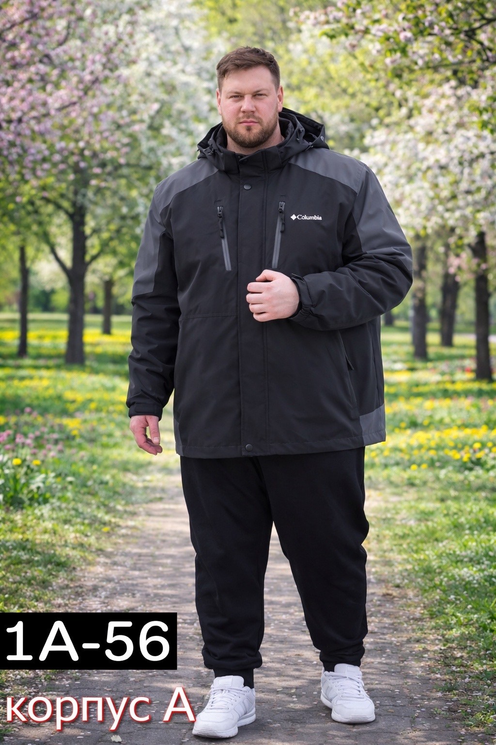 куртка columbia,демисезонная куртка,мужская демисезонная куртка,куртка мужская,куртка