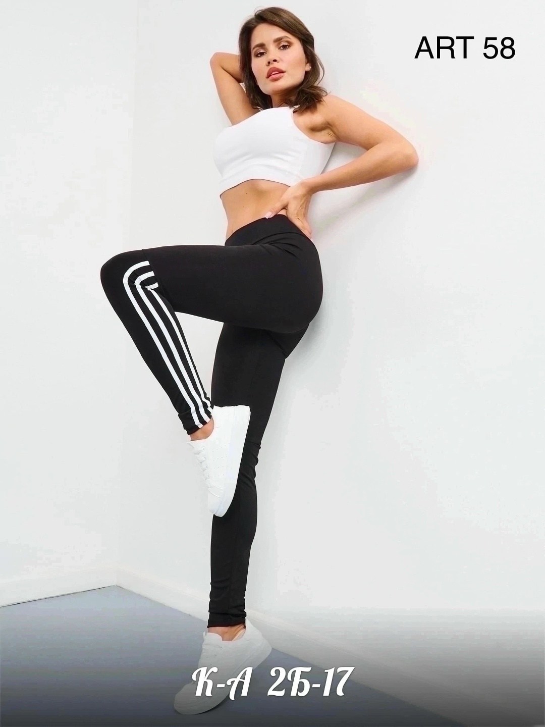 лосины,легинсы женские,спортивные лосины с лампасами,леггинсы женские,спортивные лосины