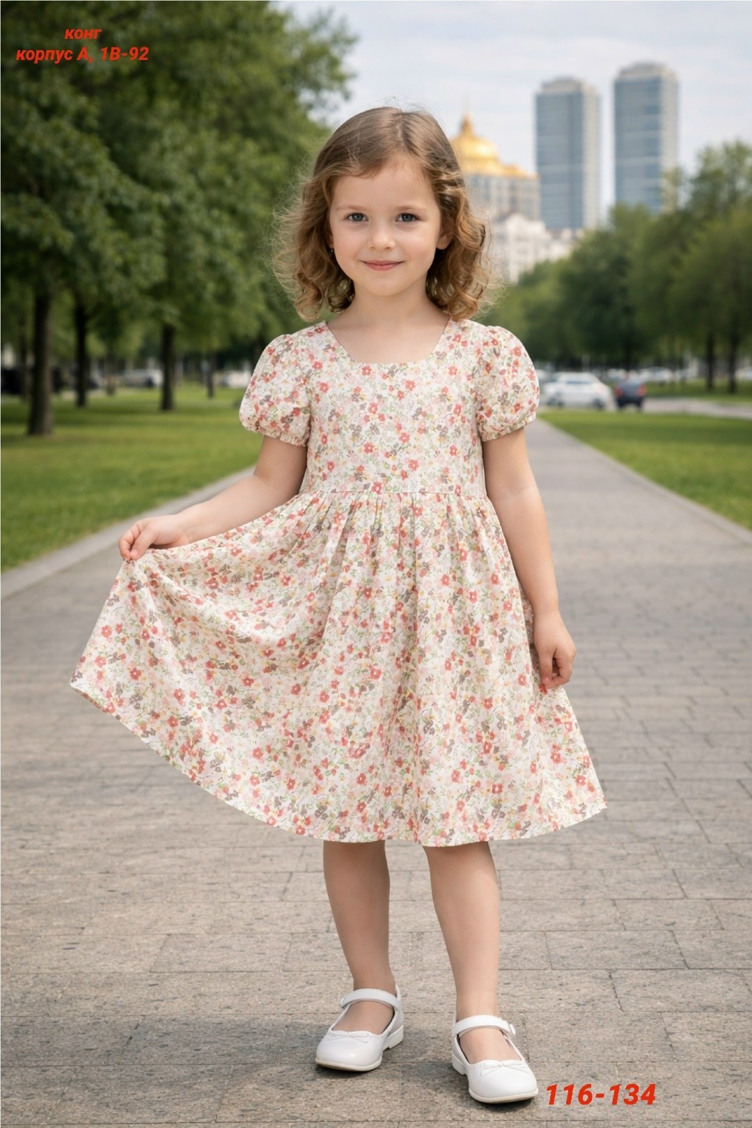 платья для детей,платья для девочек,детское модное платье с цветочным принтом,летние платья для девочек,платья детские