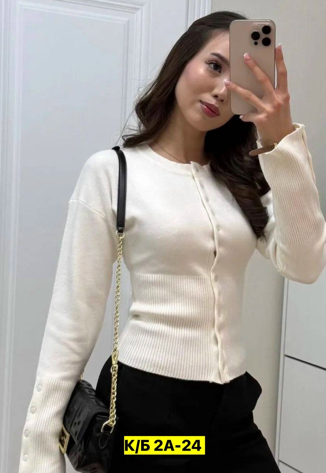 кофта женская,стильная кофта,кардиган кофта,кофта лапша,кофта