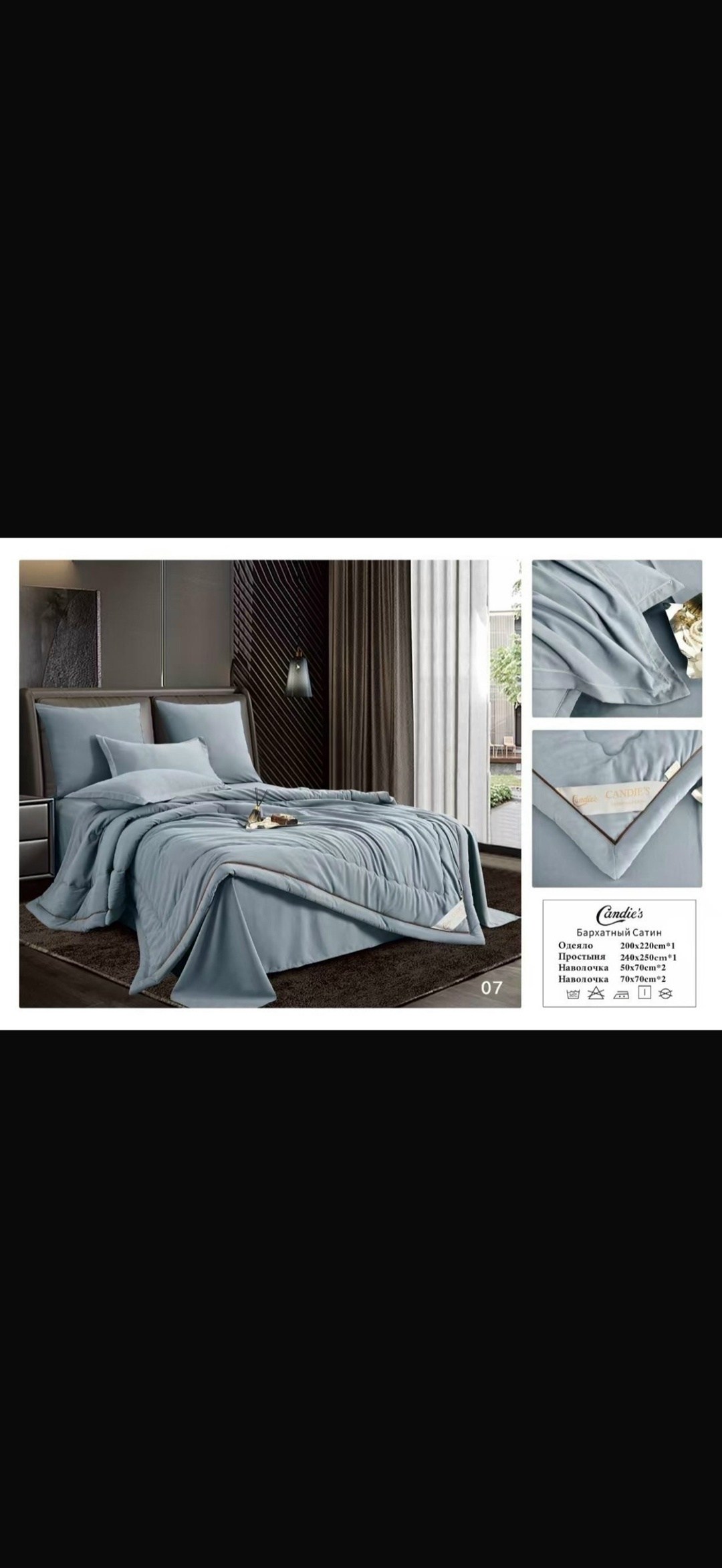 комплект постельного белья евро с одеялом бархатный сатин,комплект постельного белья с одеялом бархат евро наволочки 70x70 50x70,комплект постельного белья с одеялом евро,комплект постельного белья ев