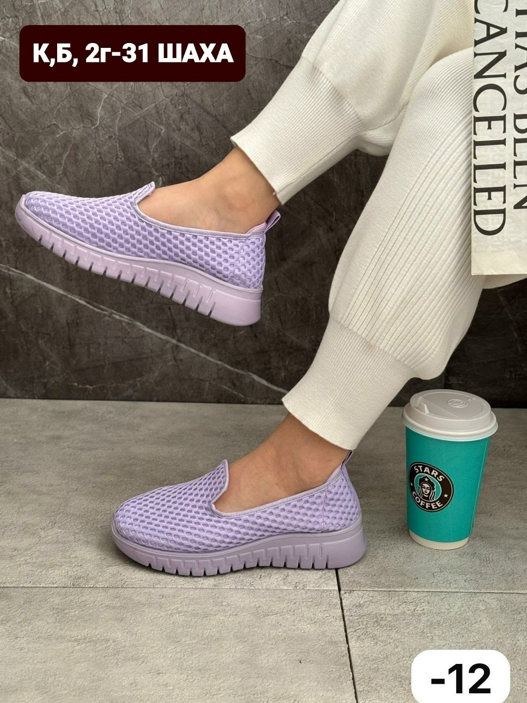 ,слипоны женские,слипоны женские летние, женская,слипоны в сеточку