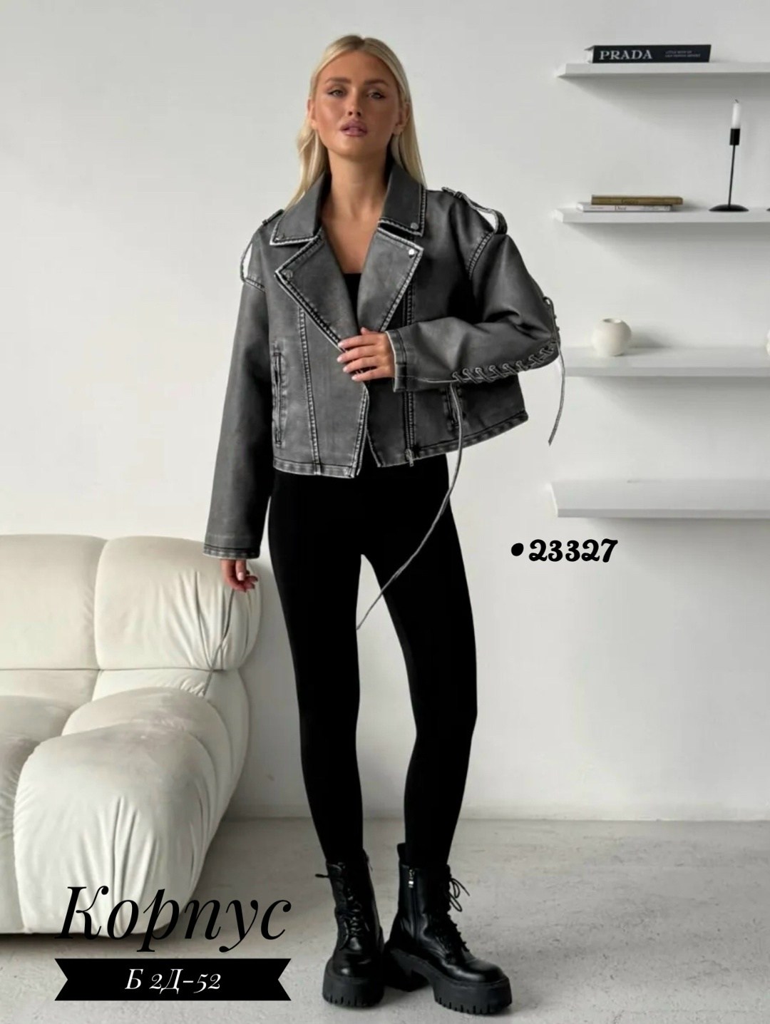 куртка косуха,косуха оверсайз демисезонная pa&bn fashion,кожаная куртка косуха,женская куртка косуха,косуха оверсайз демисезонная c&h style