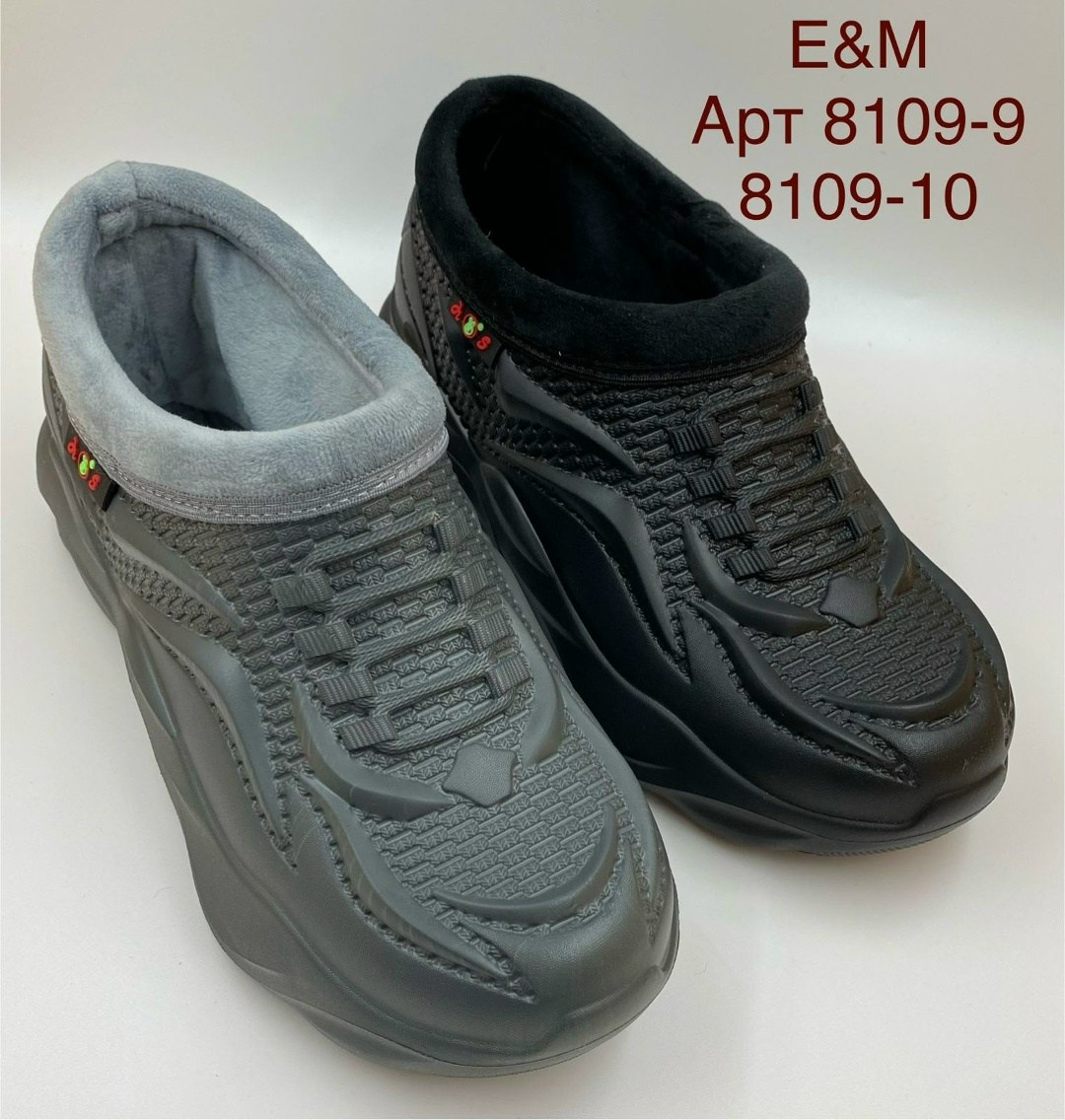 ,галоши из эва мужские ек-18м 10/3,галоши мужские,галоши кроссовки,галоши утепленные