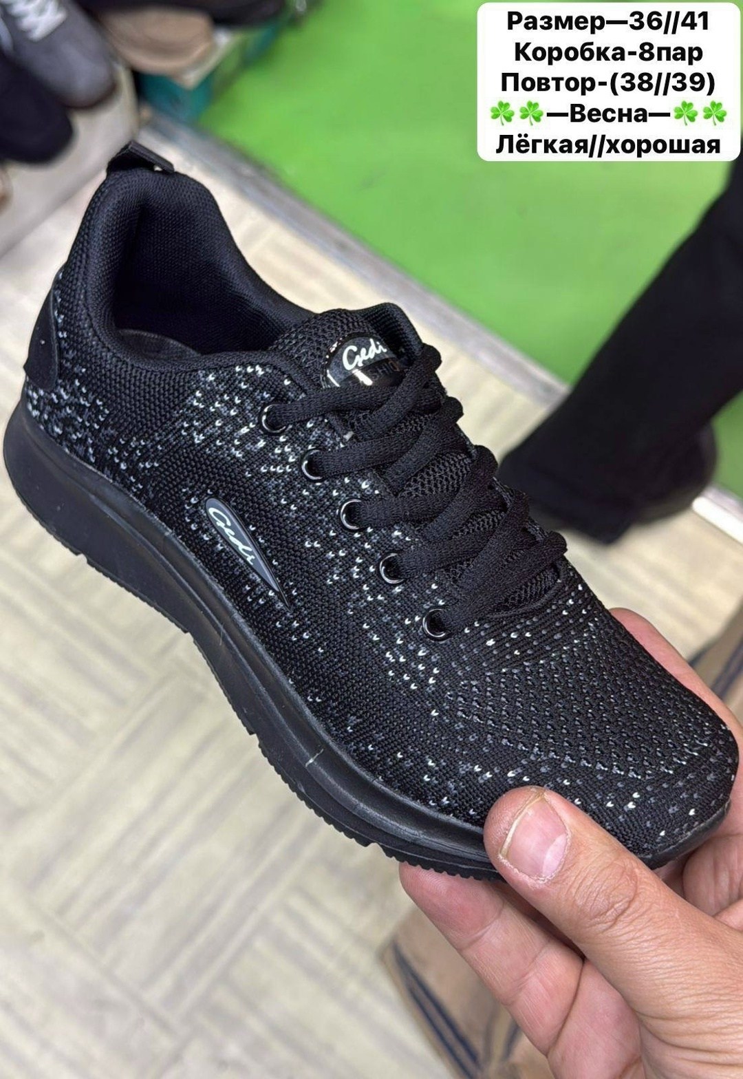 кроссовки,мужские кроссовки,кроссовка,женские кроссовки,кроссовки мужские женские