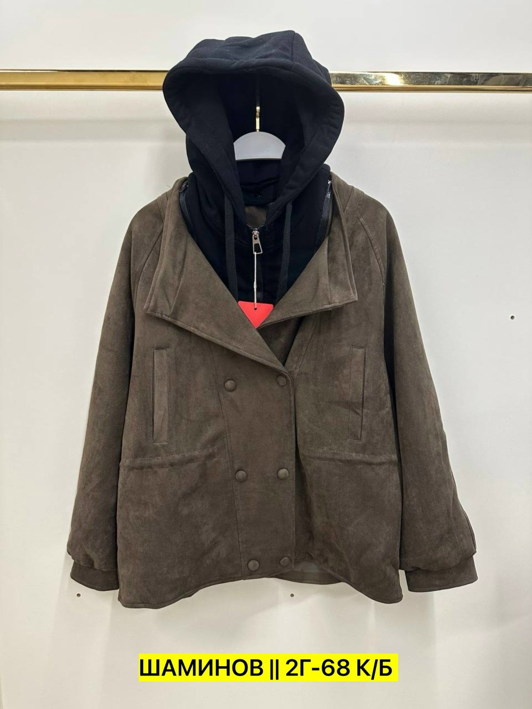 куртка женская,куртка,замшевая куртка,куртка свободного кроя,женская демисезонная куртка