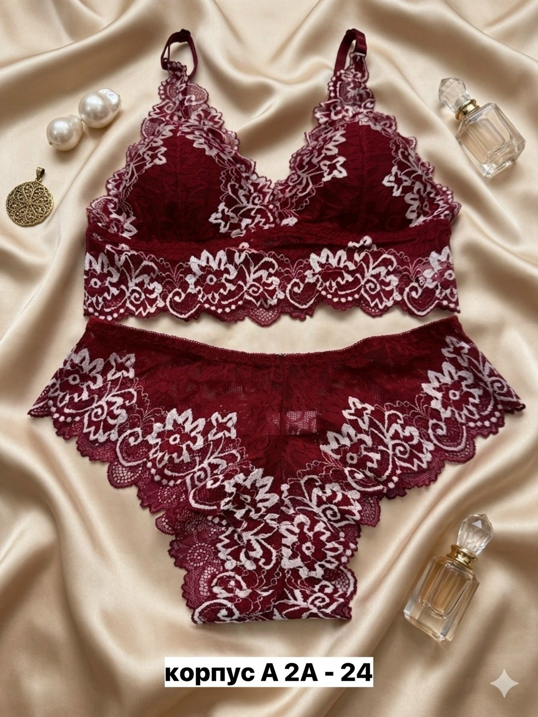 комплект нижнего белья женский,комплект женского кружевного нижнего белья,комплект нижнего белья кружевного,комплект нижнего белья,нижне бельё женское