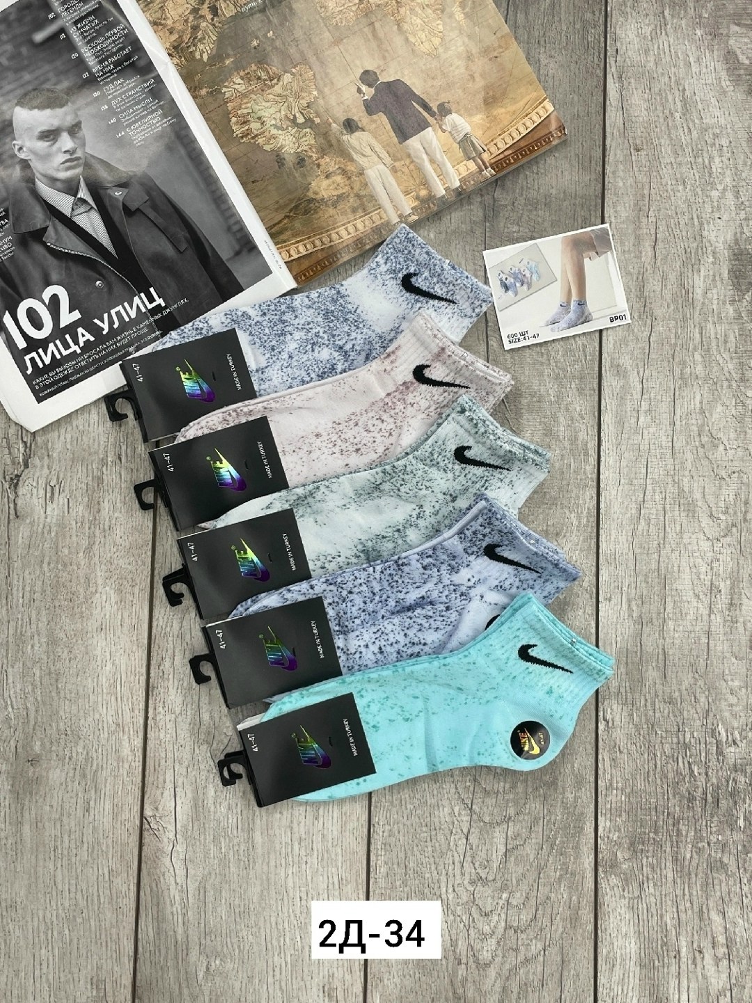 комплект носков nike,носки женские,носки мужские,комплект носки мужские,носки комплект