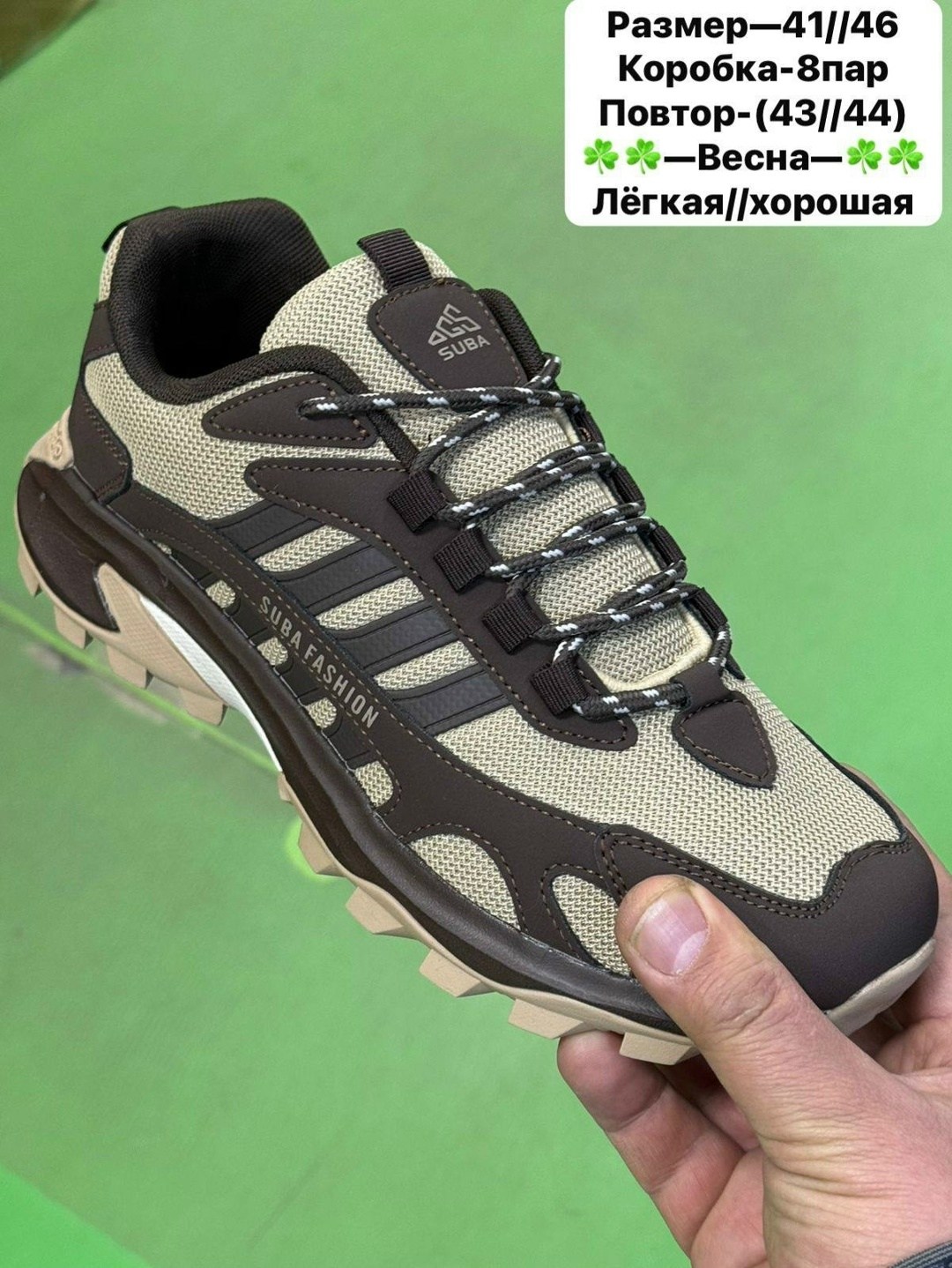 мужские кроссовки,кроссовки,кроссовки для мужчин,,спортивная