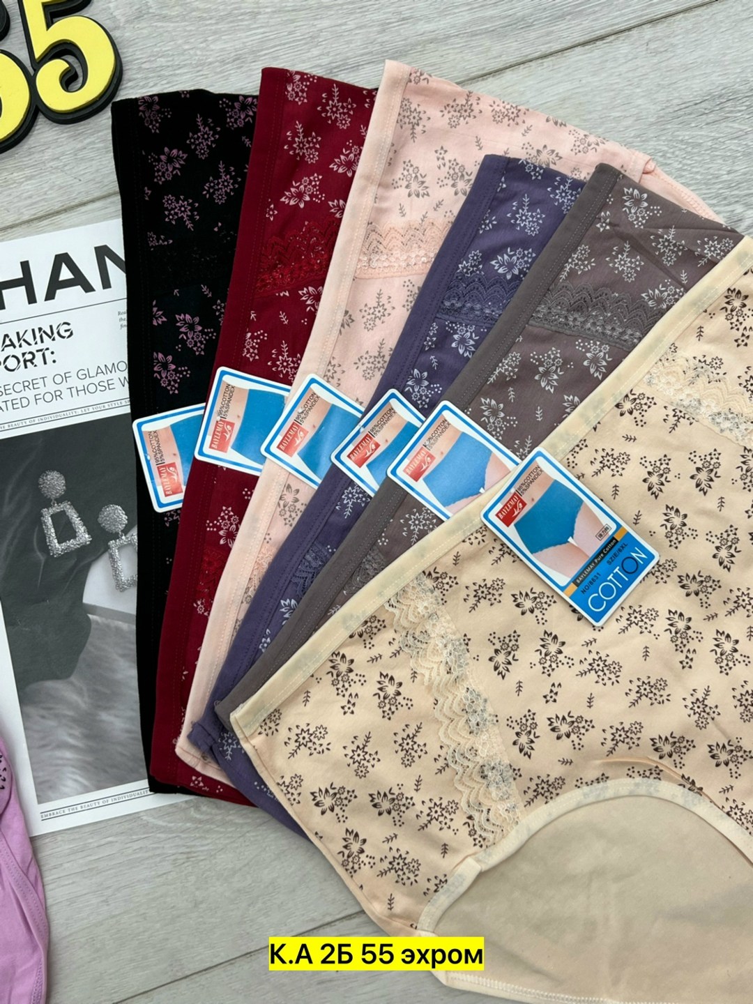 трусы женские 5 шт,трусы женские хлопок,трусы женски,трусы женские трусы,трусы оптом