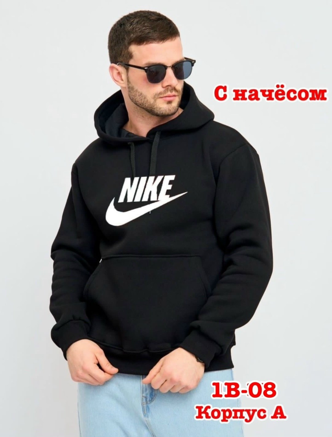 мужская толстовка,кофта худи мужская,толстовки мужские ,толстовки для мужчин,мужская толстовка с капюшоном