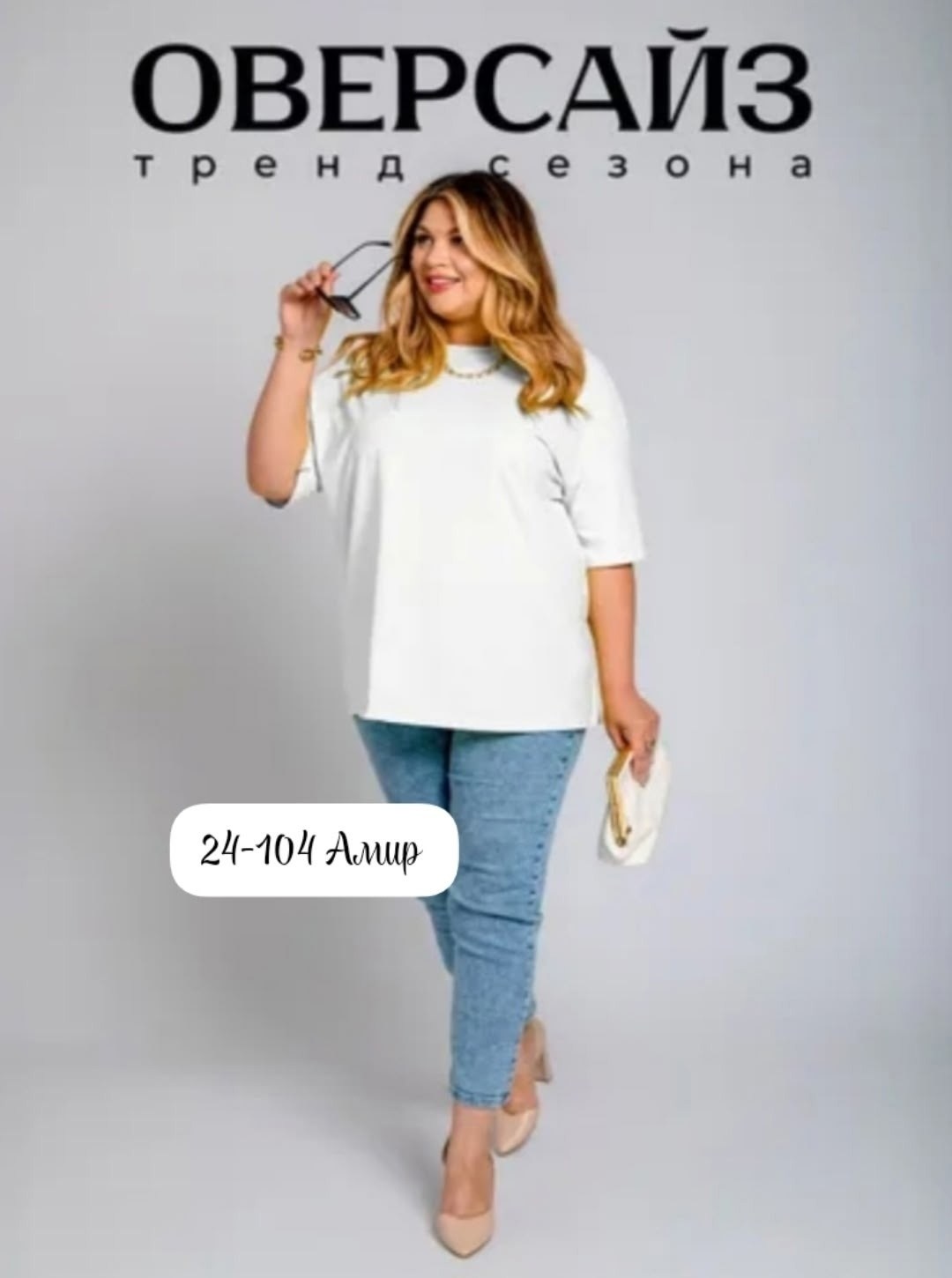 футболки женские больших размеров,футболка женская больших размеров оверсайз,футболки женская оверсайз,блузка женская, больших размеров