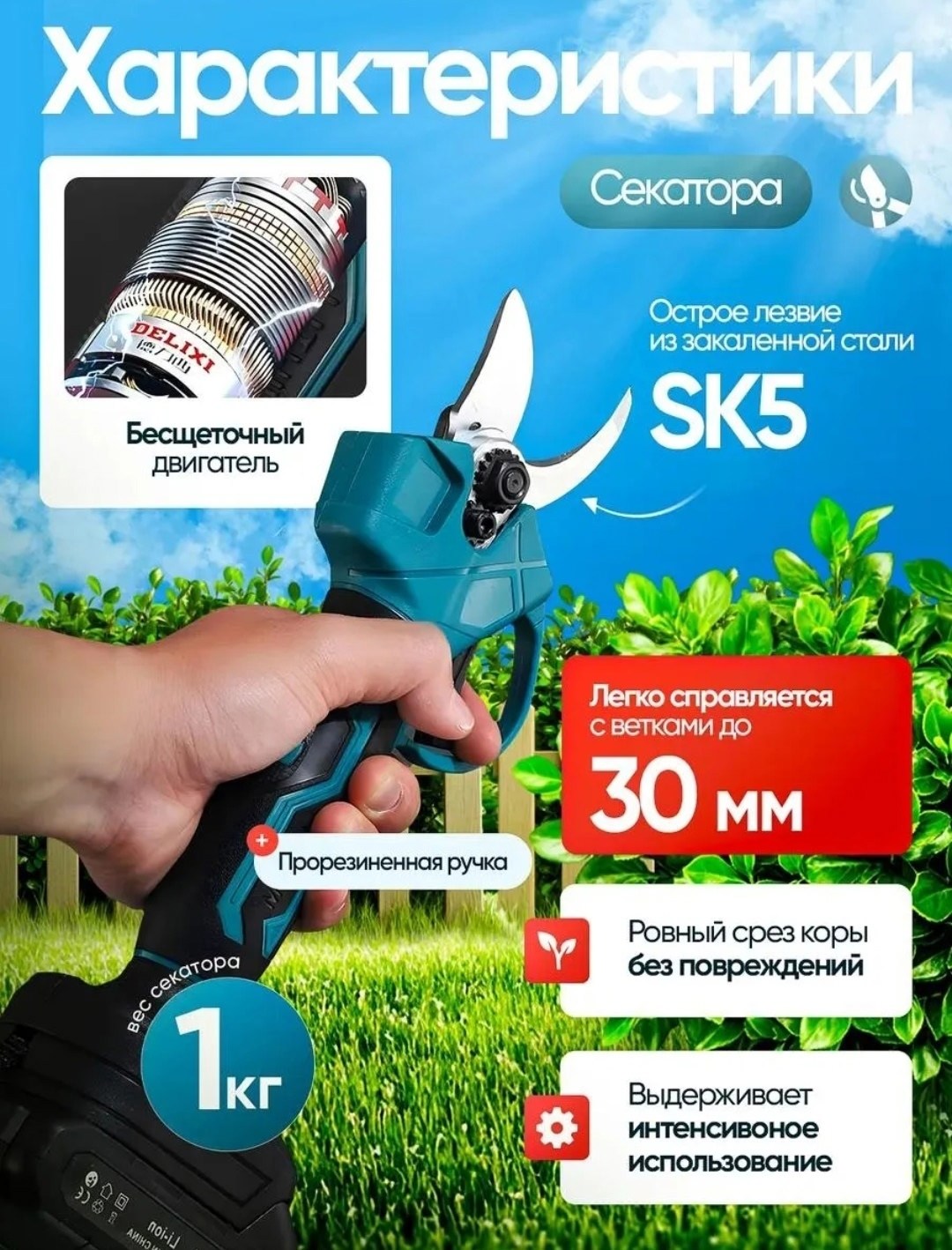 триммер садовый аккумуляторный,набор садового инструмента,набор cадового аккумуляторного инструмента,набор садовый,аккумуляторная садовая пила