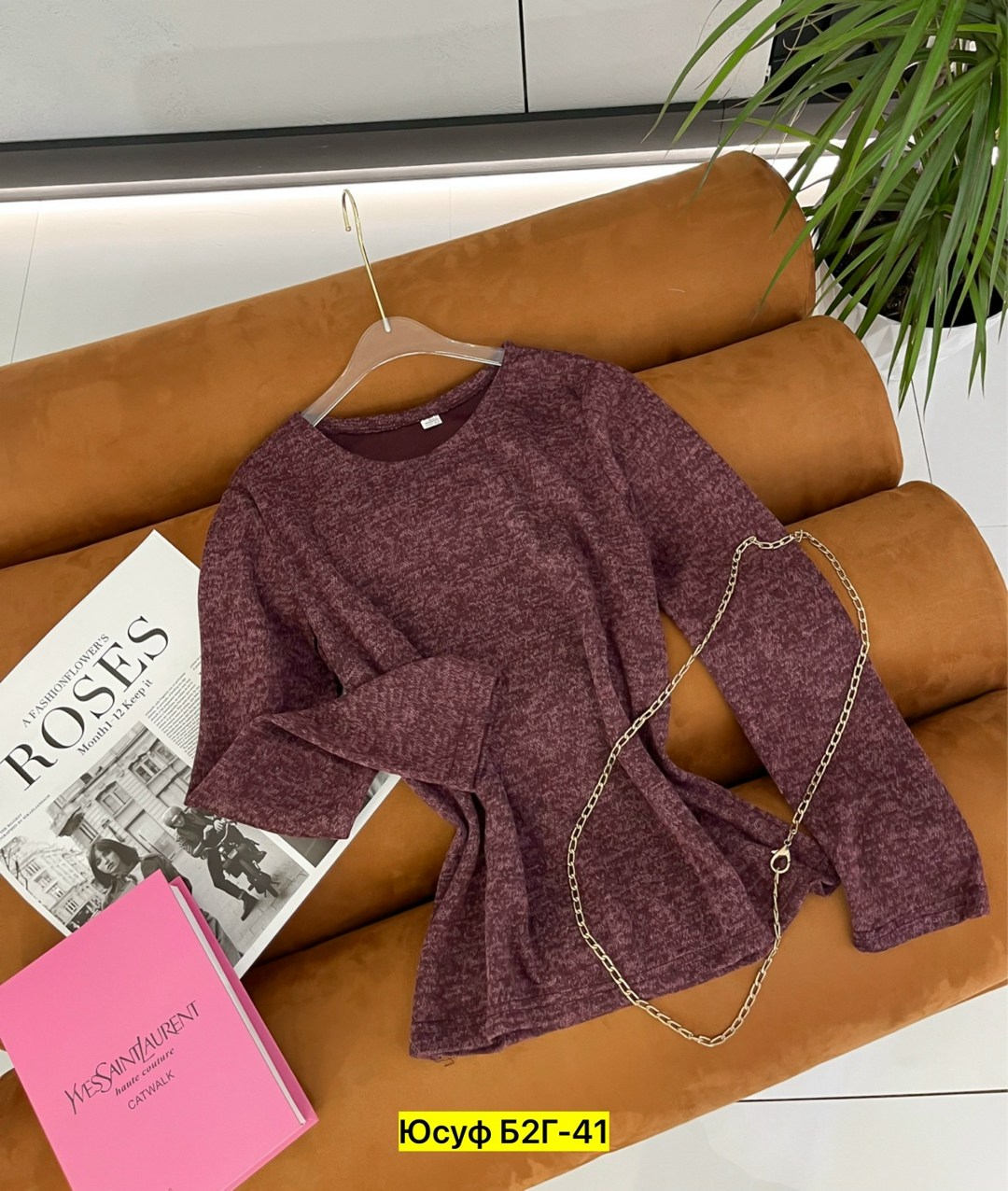 кофта женская,кофта женская свитер,свитер кофта,кофта женская джемпер,кардиган кофта