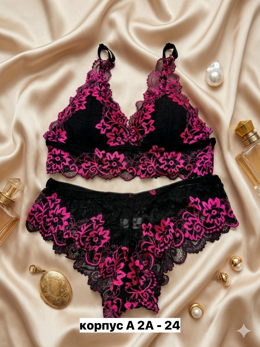 комплект нижнего белья женский,комплект женского кружевного нижнего белья,комплект нижнего белья кружевного,комплект нижнего белья,нижне бельё женское