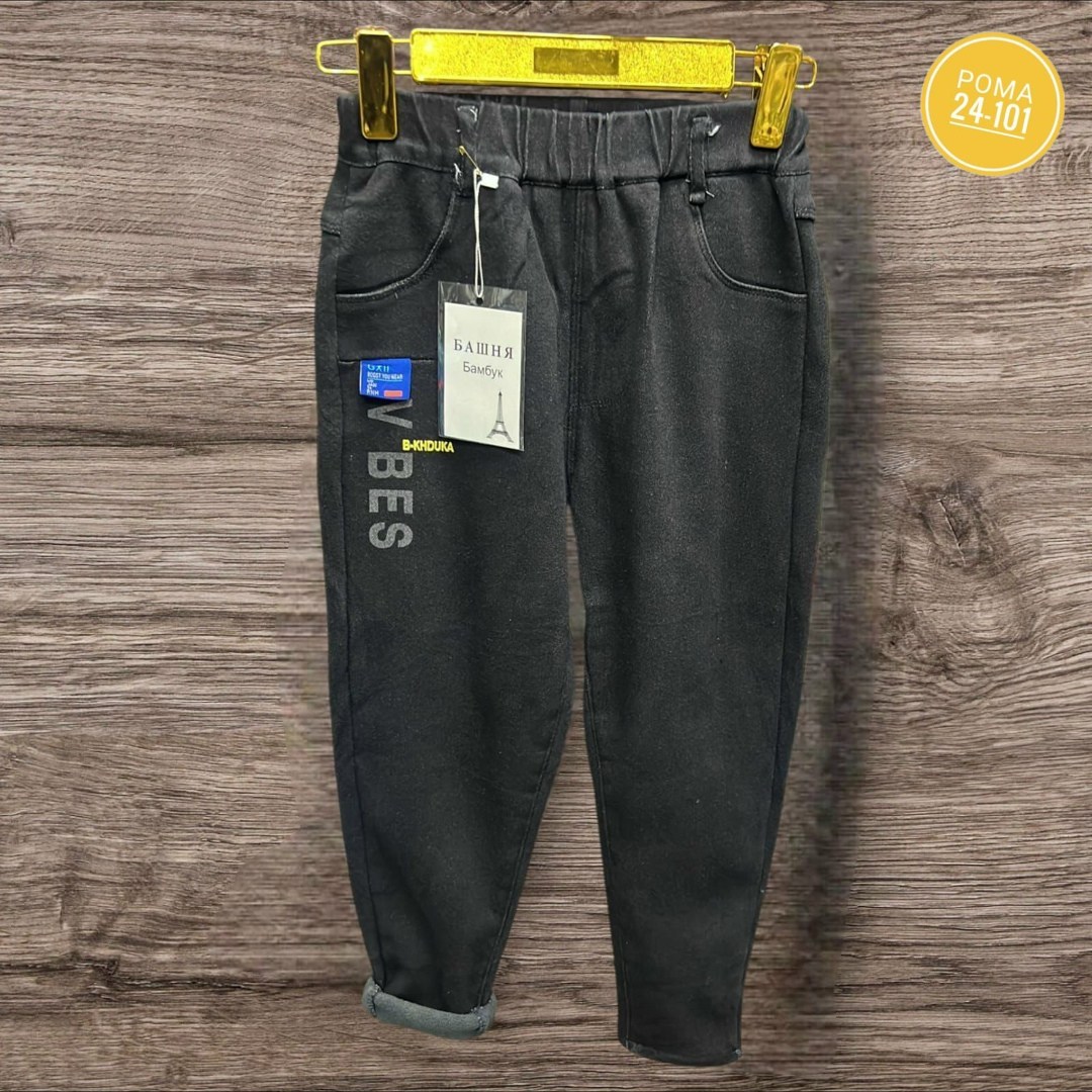 джинсы на флисе,детские джинсы для мальчиков,брюки джинсы детские,джинсы детский,джинсы брюки