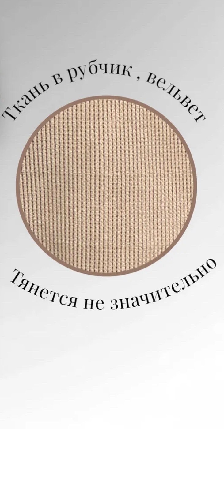 брюки вельветовые,брюки вельветовые брауни (коричневые) б14442-25м,женские вельветовые брюки,вельветовые брюки женские коричневые,вельветовые брюки широкого кроя со стрелками