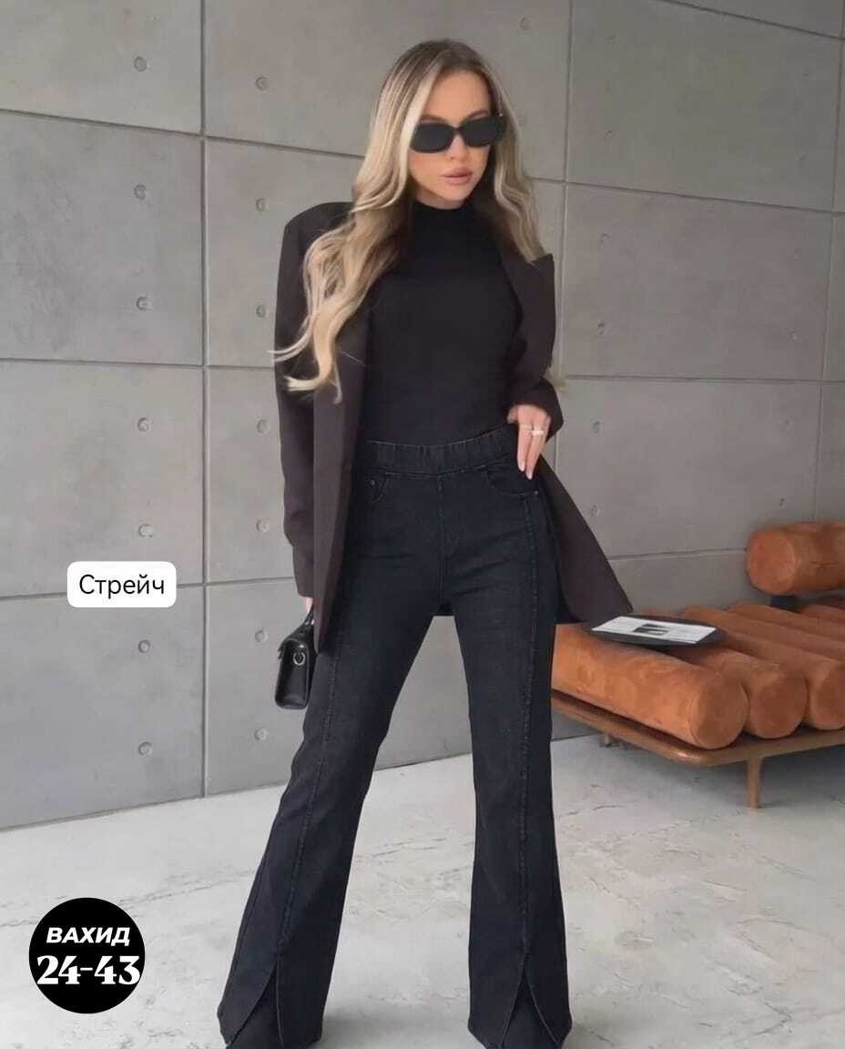 джинсы клеш женские,женские джинсы,модные джинсы,джинсы клёш,джинсы брюки
