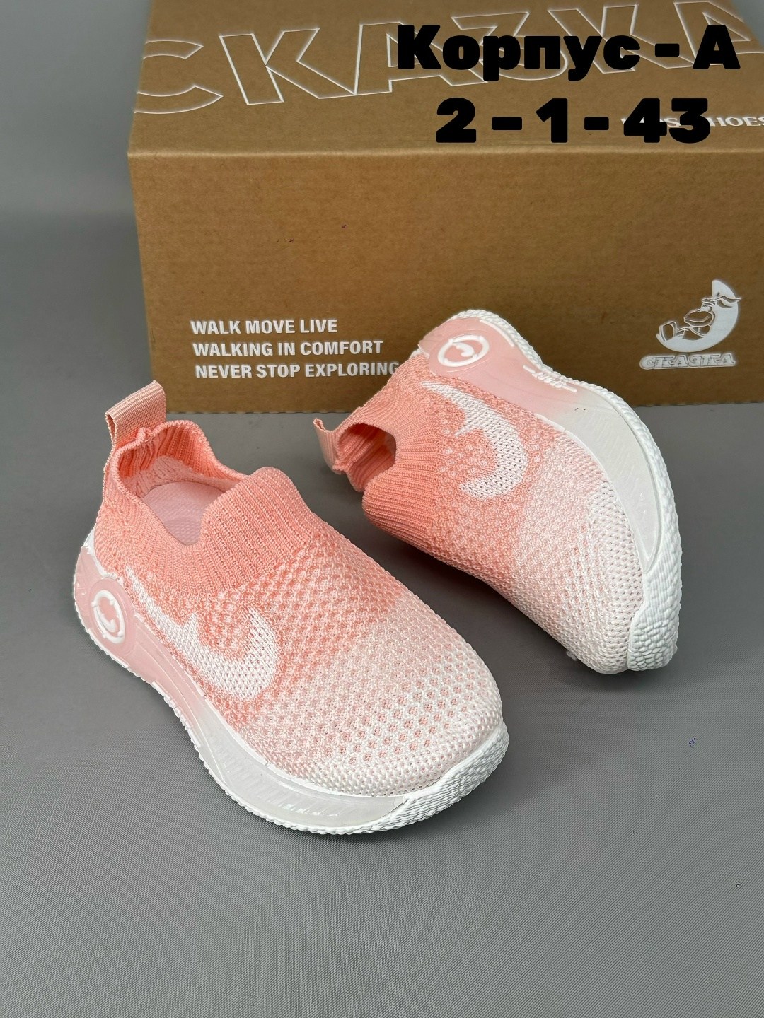 кроссовки,детские кроссовки,детская ,слипоны детские,кроссовки для малыша