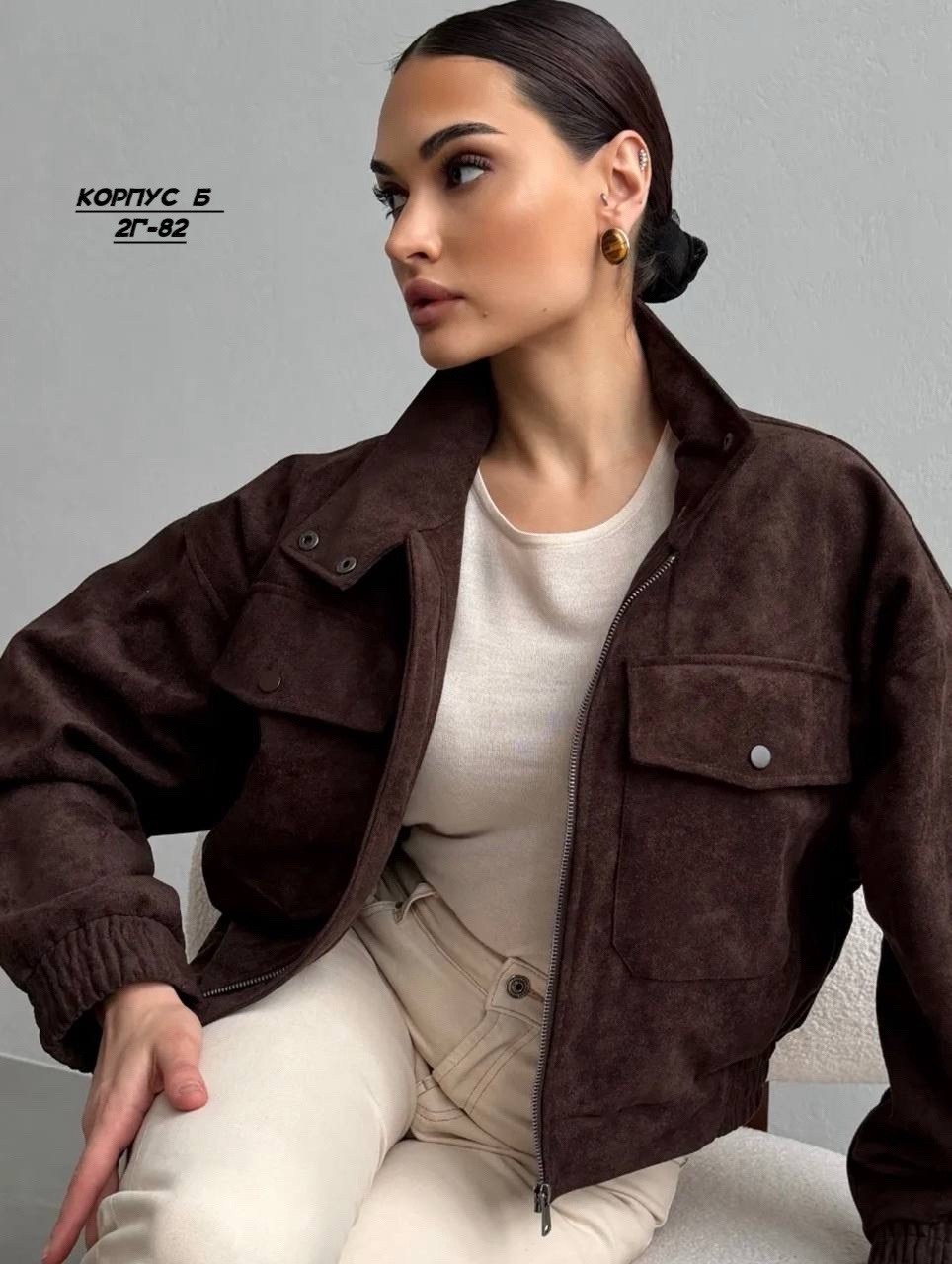 женская куртка бомбер из эко замши коричневого цвета,бомбер укороченный оверсайз замшевый куртка рабочего тренд saint shine,куртка замш,куртка бомбер,куртка замшевая