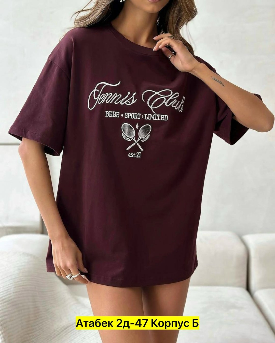 футболки женская оверсайз,футболка базовая оверсайз,футболки женская,футболка оверсайз трендовый,футболки оверсайз с принтами