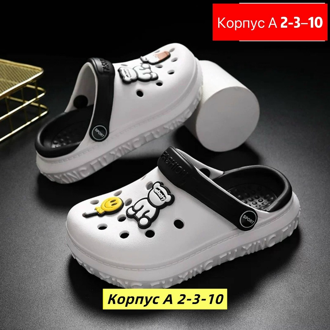 китайский крокс,обувь,детские сабо,детские кроксы,пляжная обувь