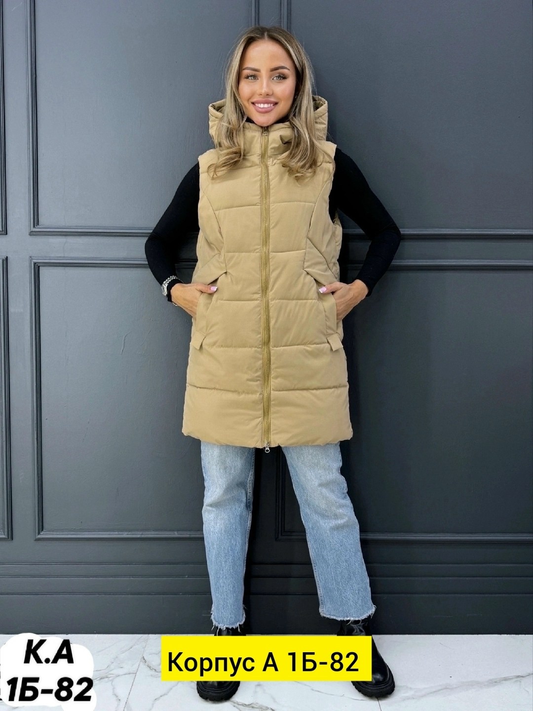 жилет удлиненный,жилет удлиненный женский,жилетка женская,жилет безрукавка,женские жилеты