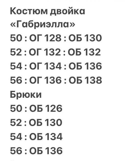 женский брючный костюм с кружевом,женский брючный костюм с кружевом арт. 742556,костюм женский двойка,женские брючные костюмы,женские костюмы