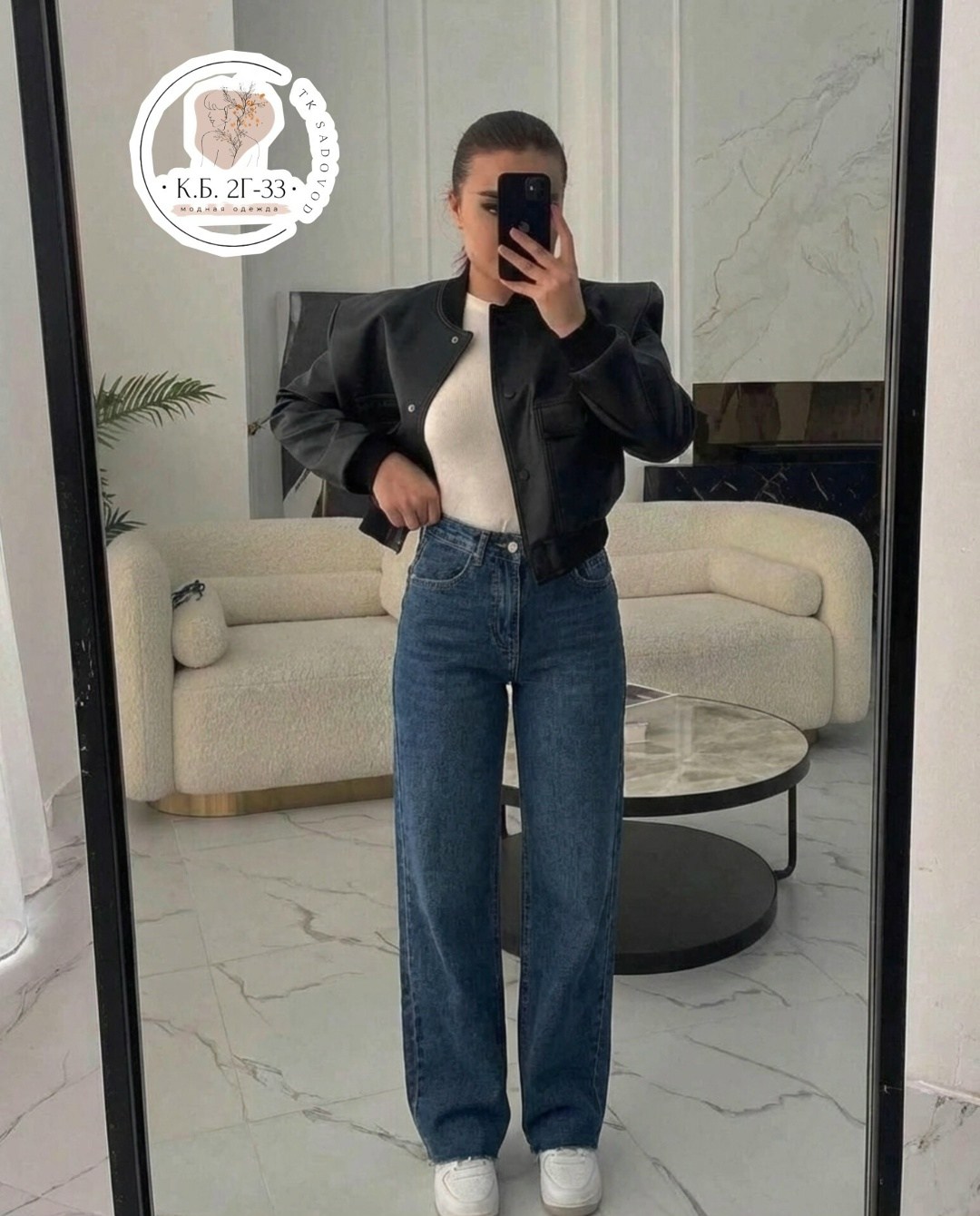 широкие джинсы,джинсы прямые широкие,женские джинсы,джинсы прямые,джинсы джинсы