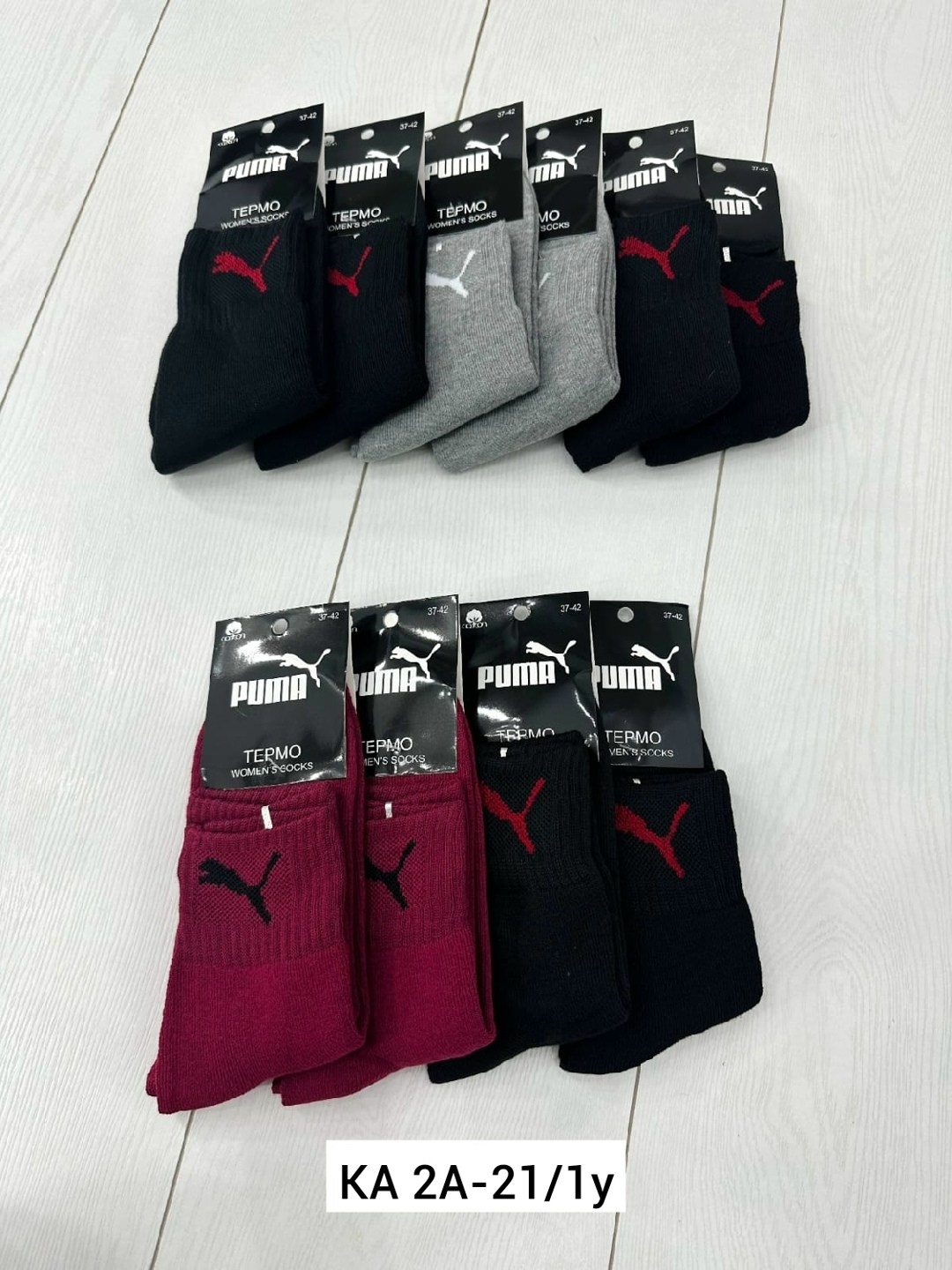 носки мужские,комплект носки мужские,носки мужские набор,носки мужские спортивные,носки носки