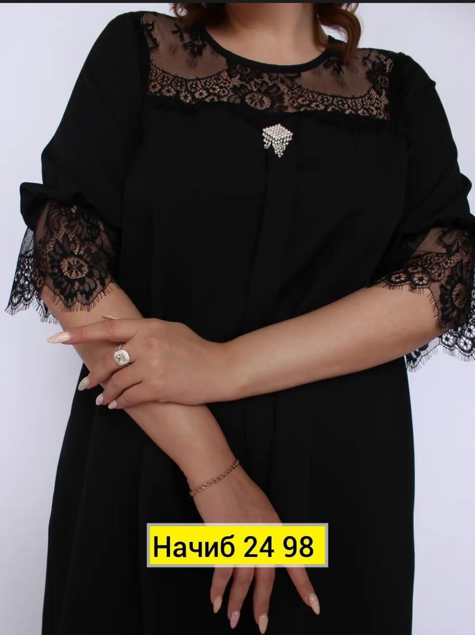 платье нарядное,платье большие размеры,платье женское,женское платье больших размеров,платье