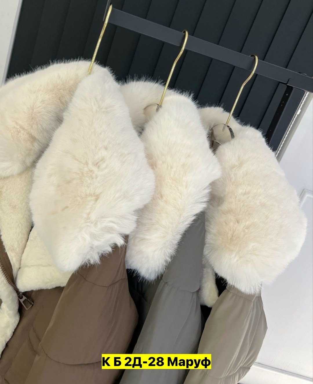 куртка женская с мехом, куртки,куртка синтепон,женская куртка,женская зимняя куртка