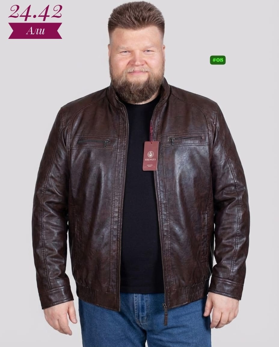 кожаная куртка мужская,кожаная куртка,mondial куртка кожаная мужская,куртка демисезонная,куртка мужская зимняя кожаная